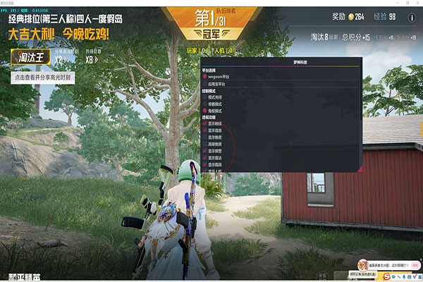 谁有CF透视辅助透视自瞄效果
